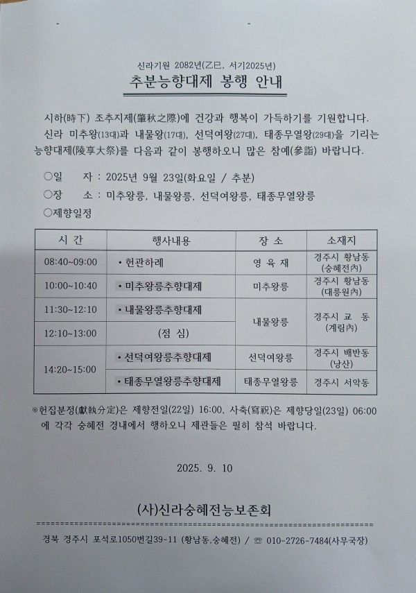 a56fe9bd98353c24ba46a0a7f111948a_1757642