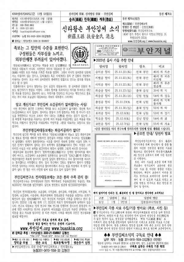 7c0f0cab25d9b02204142955e2b8d8dc_1768004