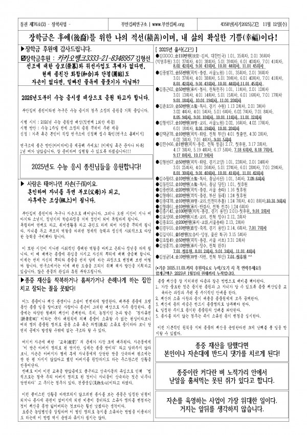 7c0f0cab25d9b02204142955e2b8d8dc_1768004