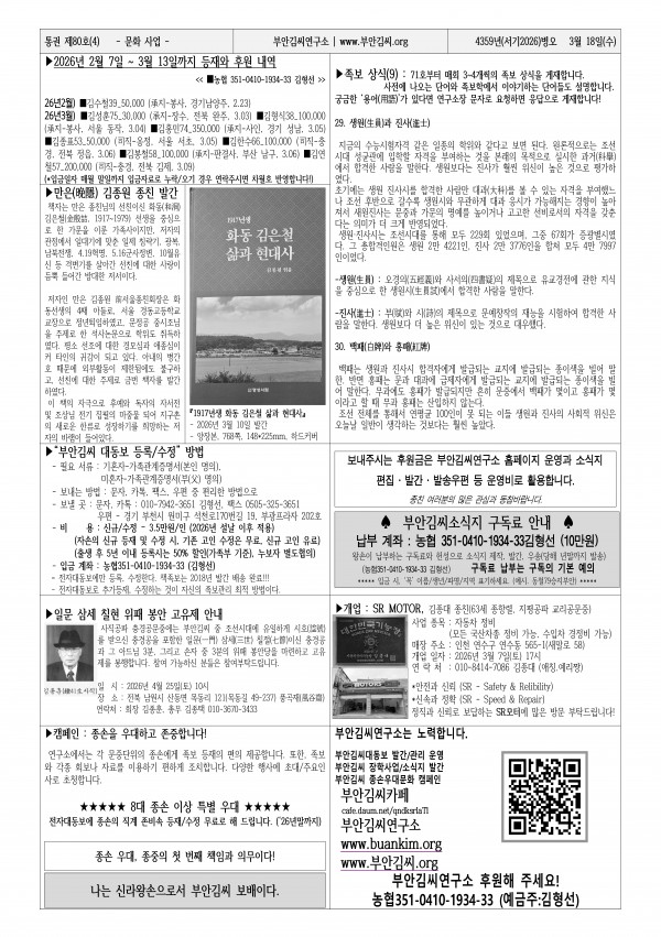 989f62471d01021f20616a9441494554_1773967