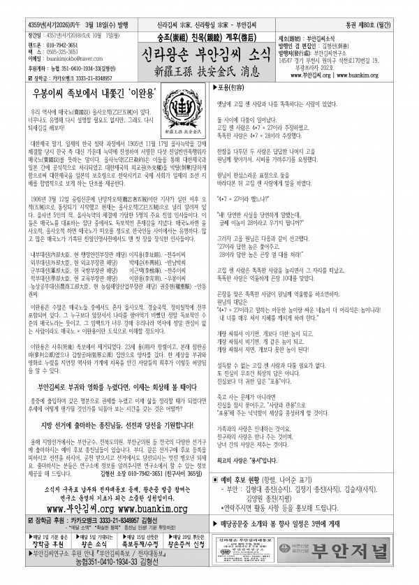 989f62471d01021f20616a9441494554_1773967