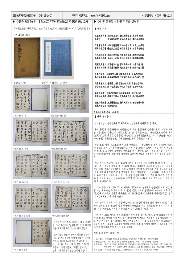 3034bb491ac18327de7251877a78c9c8_1786578